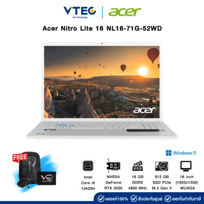 Acer Nitro Lite 16 NL16-71G-52WD