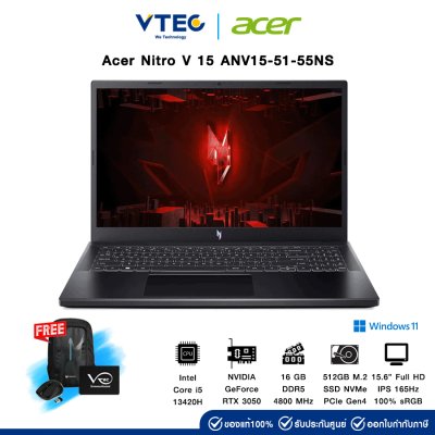 Acer Nitro V 15 ANV15-51-55NS Acer Nitro V 15 ANV15-51-55NS