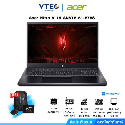 ACER NITRO GAMING ANV15-51-578S