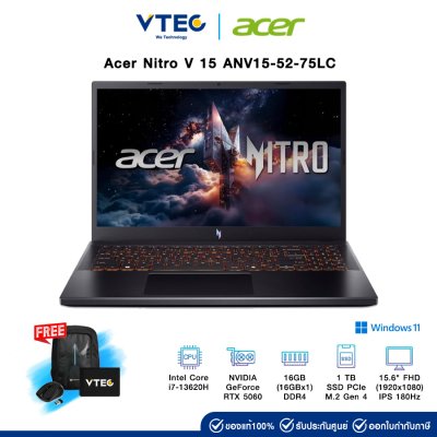 ACER NITRO V 15 ANV15-52-75LC