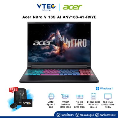 Acer Nitro V16S AI ANV16S-41-R9YE