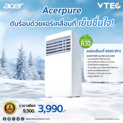 ACER PURE CHILL PAC325 20W