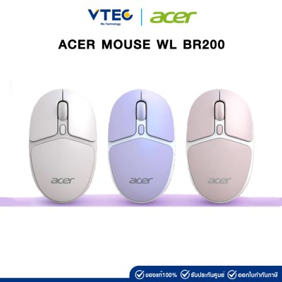 ACER MOUSE WL BR200 |