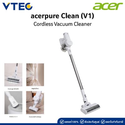 เครื่องดูฝุ่นไร้สาย Acerpure clean V1 เครื่องดูฝุ่นไร้สาย Acerpure clean V1