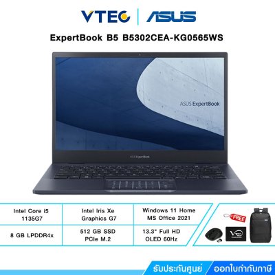 ASUS Notebook (โน้ตบุ๊ค) ExpertBook B5 B5302CEA-KG0565WS (Star Black)