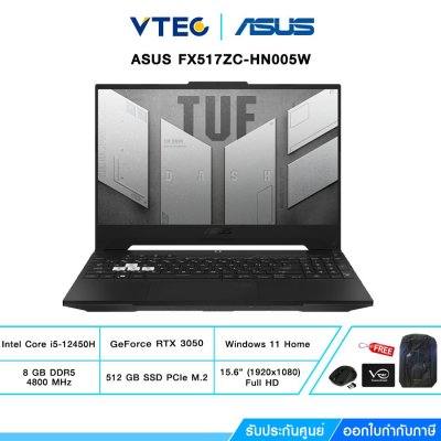 ASUS Notebook (โน้ตบุ๊ค) TUF Gaming Dash F15 FX517ZC-HN005W (Off Black)