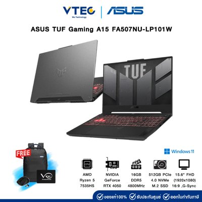 ASUS TUF Gaming A15 FA507NU-LP101W