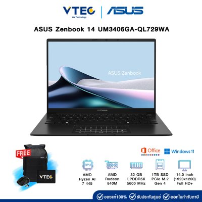 Asus ZenBook 14 UM3406GA-QL729WA