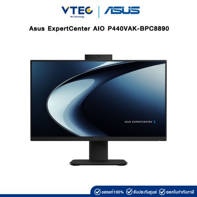 Asus ExpertCenter AIO P440VAK-BPC8890