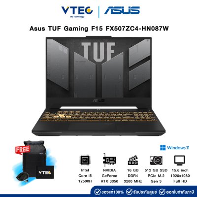 ASUS TUF Gaming F15 FX507ZC4-HN087W