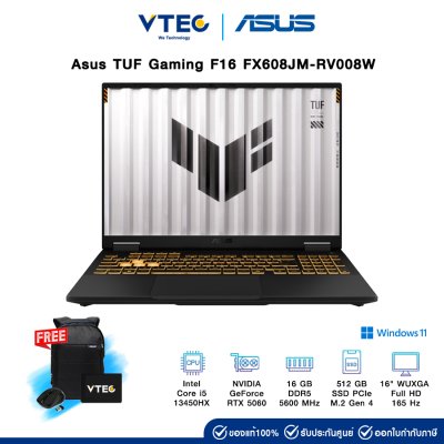 ASUS TUF Gaming F16 FX608JM-RV008W ASUS TUF Gaming F16 FX608JM-RV008W