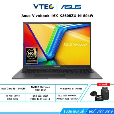 Asus Vivobook 16X K3605ZU-N1594W