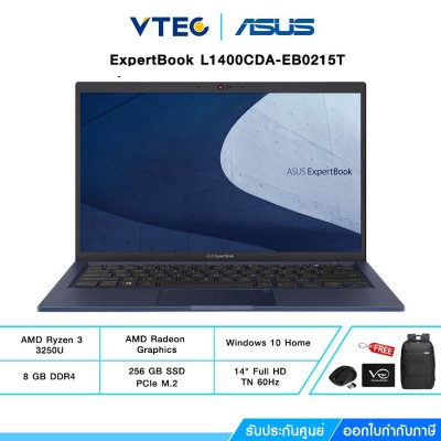 ASUS Notebook (โน้ตบุ๊ค) ExpertBook L1400CDA-EB0215T (NX03W1-M02510) (Star Black)