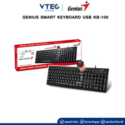 GENIUS SMART KEYBOARD USB KB-100