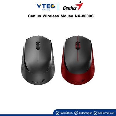 Genius Wireless Mouse NX-8000S