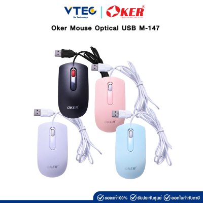 Oker Mouse Optical USB M-145 Oker Mouse Optical USB M-145
