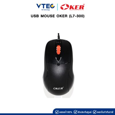 USB MOUSE OKER (L7-300)