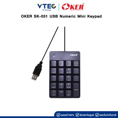 OKER Numeric Mini Keypad SK-051 USB OKER Numeric Mini Keypad SK-051 USB