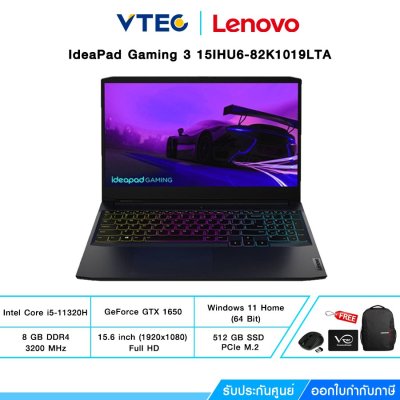 LENOVO IdeaPad Gaming 3 15IHU6-82K1019LTA (Shadow Black) LENOVO IdeaPad Gaming 3 15IHU6-82K1019LTA (Shadow Black)