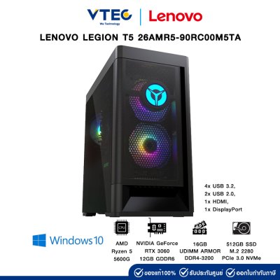 LENOVO PC Gaming LEGION T5 26AMR5-90RC00M4TA