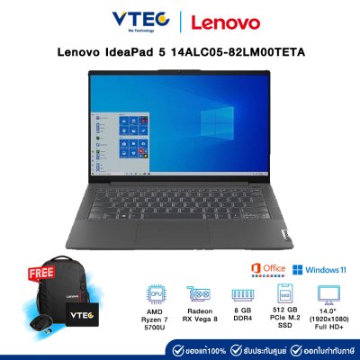Lenovo IdeaPad 5 14ALC05-82LM00TETA