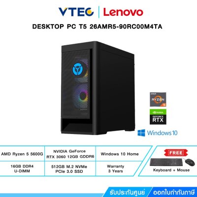 LENOVO DESKTOP PC Gaming (คอมพิวเตอร์ตั้งโต๊ะ) LEGION T5 26AMR5-90RC00M4TA