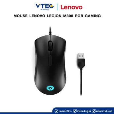 MOUSE LENOVO LEGION M300 RGB GAMING MOUSE LENOVO LEGION M300 RGB GAMING