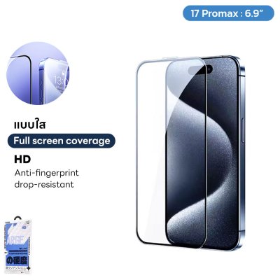 REMAX FILM WL-07 IPHONE 17 กระจกนิรภัย