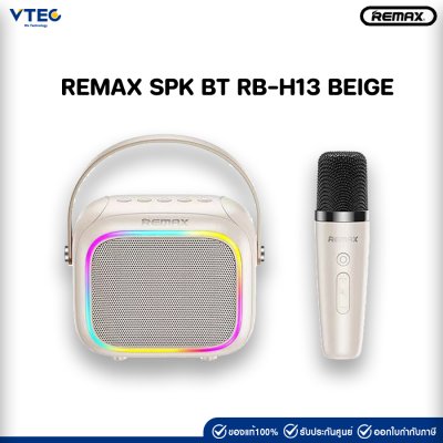 REMAX SPK BT RB-H13 BEIGE
