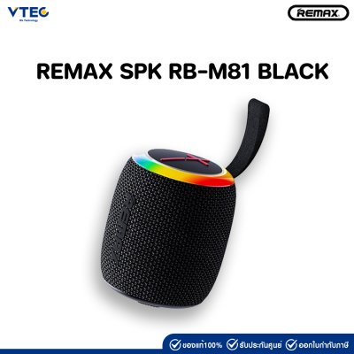 REMAX SPK RB-M81 BLACK