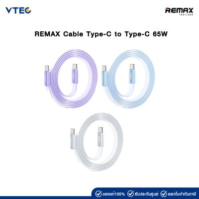 REMAX Cable Type-C to Type-C 65W
