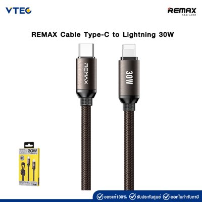 REMAX Cable Type-C to Lightning 30W