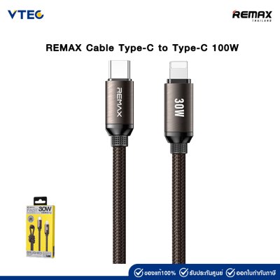 REMAX Cable Type-C to Type-C 100W