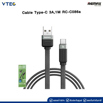 Remax Cable Type-C 3A,1M (RC-C086a)