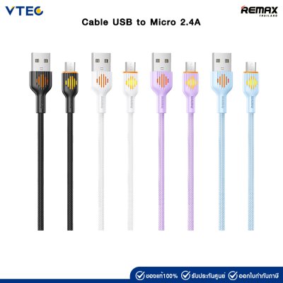 Remax Cable USB to Micro 2.4A