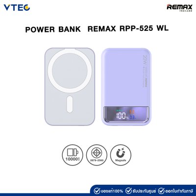 REMAX Power Bank 10000mAh RPP-525 (Purple)