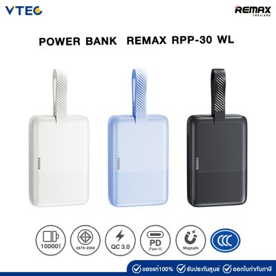 REMAX Power Bank 10000mAh RPP-30