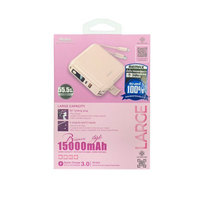 Power Bank 15000mAh W1501 Power Bank 15000mAh W1501