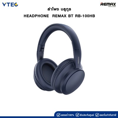 Headphone BT RB-100HB (Blue)