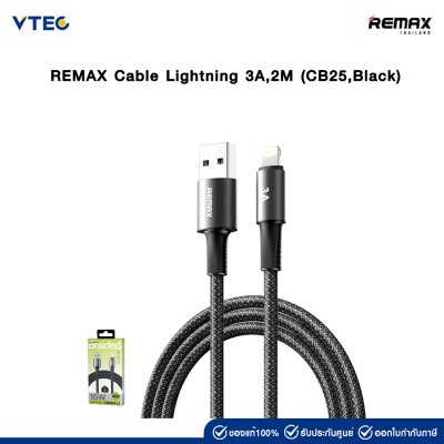 REMAX Cable Lightning 3A,2M (CB25,Black)