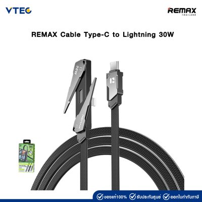 REMAX Cable Type-C to Lightning 30W(CB53,Black)