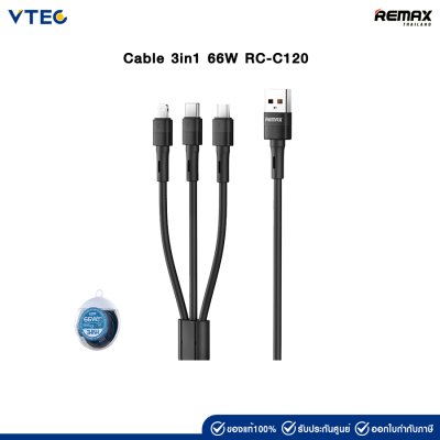 Remax Cable 3in1 66W RC-C120