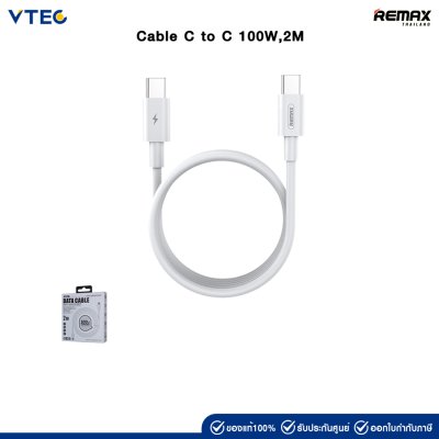 Remax Cable C to C 100W,2M