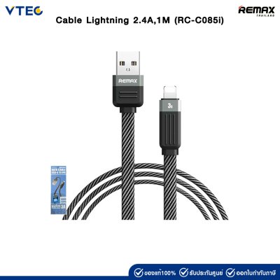 Remax Cable Lightning 2.4A,1M (RC-C085i)