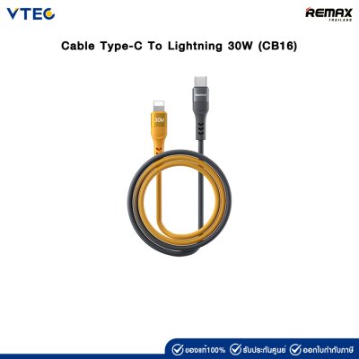 Remax Cable Type-C To Lightning 30W (CB16,Gray/Yellow)