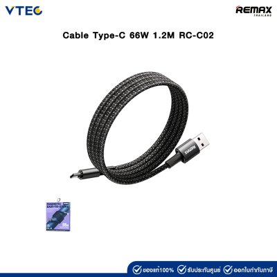 Remax Cable Type-C 66W 1.2M RC-C02