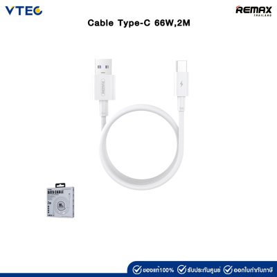 Remax Cable Type-C 66W,2M