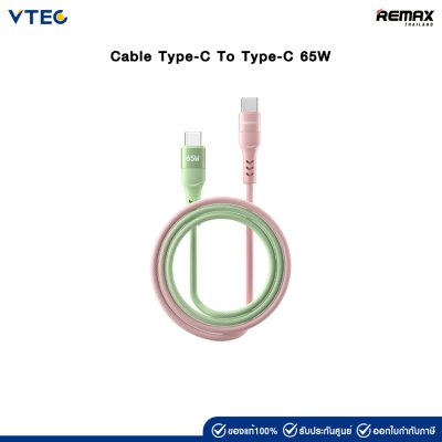 Remax Cable Type-C To Type-C 65W