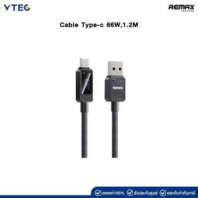 Remax Cable Type-c 66W,1.2M