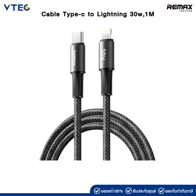 Remax Cable Type-c to Lightning 30w,1M